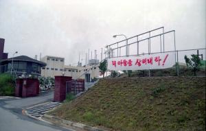 구항농공단지 보도사진