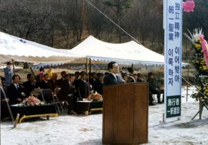 한용운 선사 생가복원 준공식