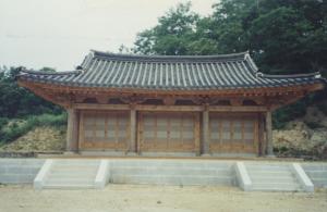 한용운 생가 정비(1995년)