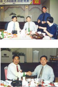 중국 기수현방문