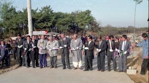 남당-신성간 도로포장 공사 준공식 