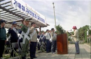  남산공원자연보호행사 