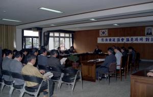 충남 의회의원과의 대화