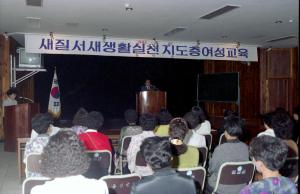 주부교실개방