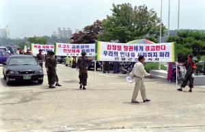 6.25 자유수호전쟁 제49주년 기념식