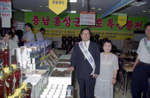 서울 뉴코아백화점 지역특산품 직판 행사 
