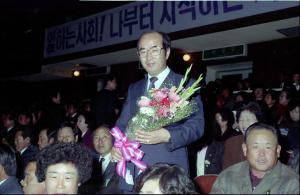 91새마을지도자회의