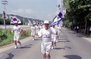전국일주 태극기 이어달리기