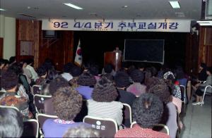주부교실개방