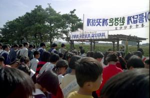  남산공원자연보호행사 