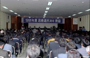 91정원식국무총리래군방문