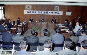 충남 의회의원과의 대화