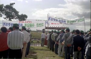 자연보호 범군민 결의대회 