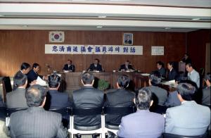 충남 의회 의원과의 대화 