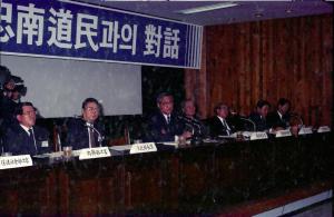 91정원식국무총리래군방문