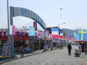 제8회 광천토굴새우젓·조선김 대축제 개막식
