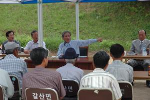갈산면서 이동군청운영