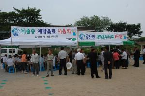 갈산면서 이동군청운영