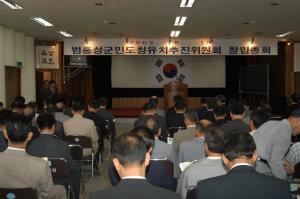 홍성도청유치본격추진