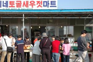 토굴새우젓으로 김치담기[신목복지회관]