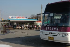 토굴새우젓으로 김치담기[신목복지회관]