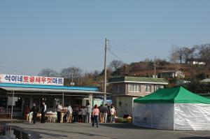 토굴새우젓으로 김치담기[신목복지회관]