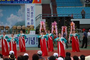 제2회 홍성읍민 화합의 한마당