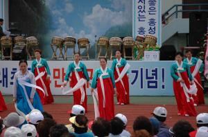 제2회 홍성읍민 화합의 한마당