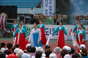 제2회 홍성읍민 화합의 한마당