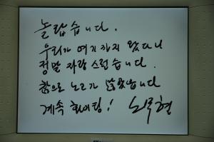 정부혁신국제박람회 개최 행사사진