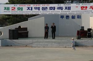 지역문화제 