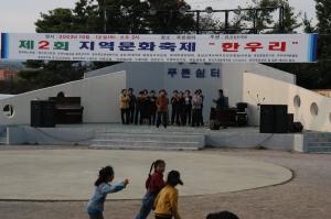 지역문화제 