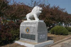 국도변 사자상