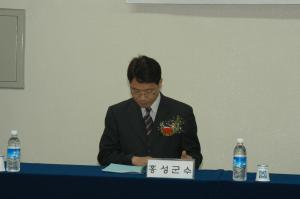 홍성 산업발전 세미나