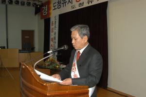 도청유치 홍성·예산 공동추진위원회 창립총회 및 심포지엄 가져