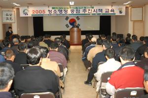 청소행정 대폭 개선