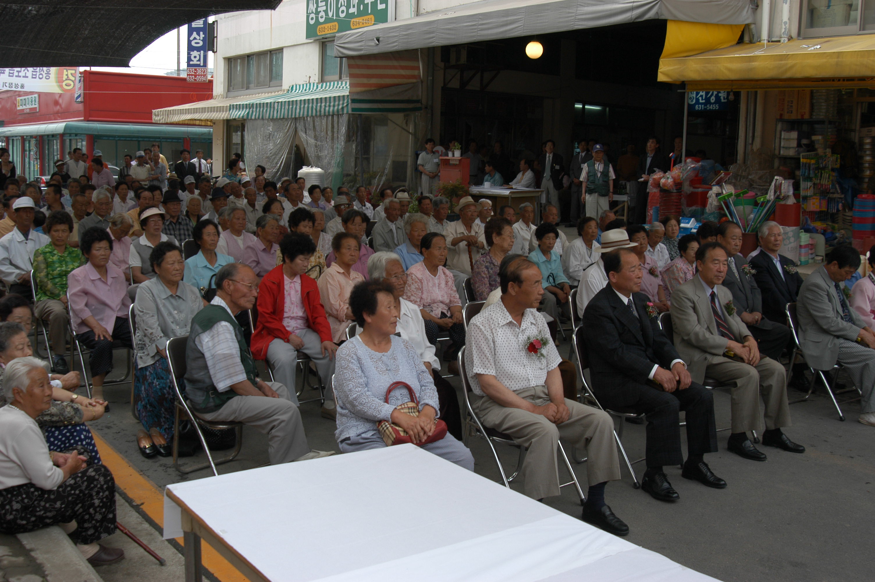홍성 정기시장 60돐 기념행사
