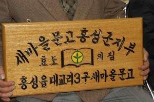 대통령기 제22회 국민독서경진대회