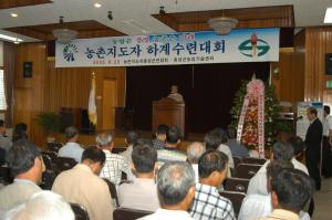 지역농업발전 이끄는 농업인 역활다짐