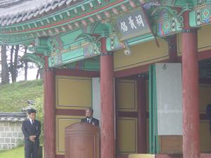 홍주의병 장사공 순의제향[제97주년]
