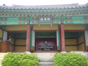 홍주의병 장사공 순의제향[제97주년]