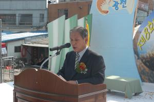 제8회 광천토굴새우젓·조선김 축제
