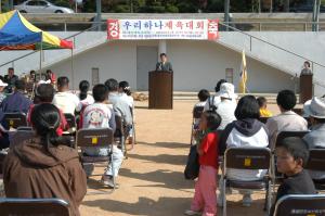 제8회 광천토굴새우젓·조선김 축제