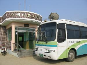 이동버스 월현리 개월마을 주민정보화 교육 사진