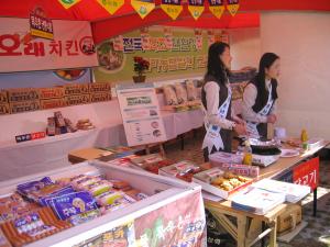 문당환경농업마을 1사1촌 자매결연 행사사진