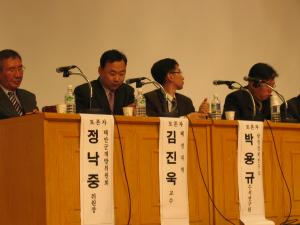 도천이전 평가기준 공청회 사진