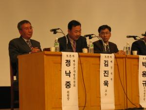 도천이전 평가기준 공청회 사진