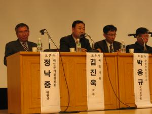 도천이전 평가기준 공청회 사진