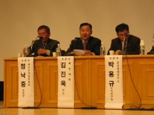 도천이전 평가기준 공청회 사진