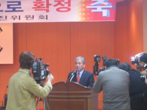 충남도청이전 홍성 홍북면.예산 삽교읍 일원 확정 행사시진